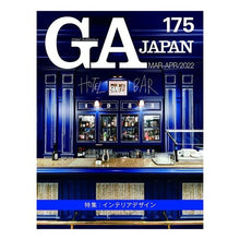 画像をギャラリービューアに読み込む, ＧＡ　ＪＡＰＡＮ　１７５
