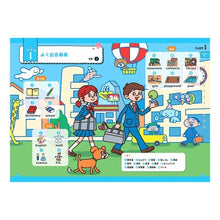 Load image into Gallery viewer, はじめての英検４級　総合対策　ＣＤ付
