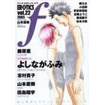 ＭＡＮＧＡ　ＥＲＯＴＩＣＳ　Ｆ　　２２