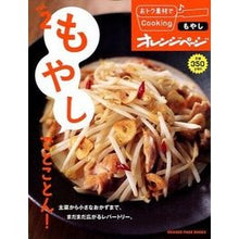 画像をギャラリービューアに読み込む, おトク素材でＣｏｏｋｉｎｇ♪　　　２
