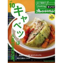 画像をギャラリービューアに読み込む, おトク素材でＣｏｏｋｉｎｇ♪　　１０
