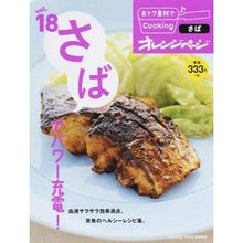 画像をギャラリービューアに読み込む, おトク素材でＣｏｏｋｉｎｇ♪　　１８
