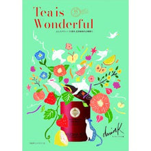 画像をギャラリービューアに読み込む, Ｔｅａ　ｉｓ　Ｗｏｎｄｅｒｆｕｌ
