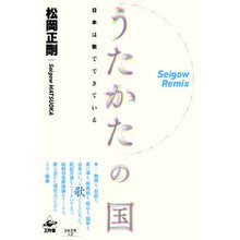 画像をギャラリービューアに読み込む, うたかたの国
