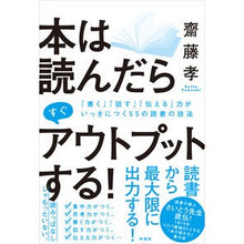 画像をギャラリービューアに読み込む, 本は読んだらすぐアウトプットする！

