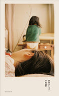 #中村暁野 #家族カレンダー :9784877588267