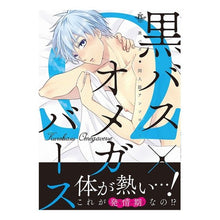 画像をギャラリービューアに読み込む, 黒バス×オメガバース
