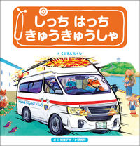 画像をギャラリービューアに読み込む, #視覚デザイン研究所 #しっちはっちきゅうきゅうしゃ
