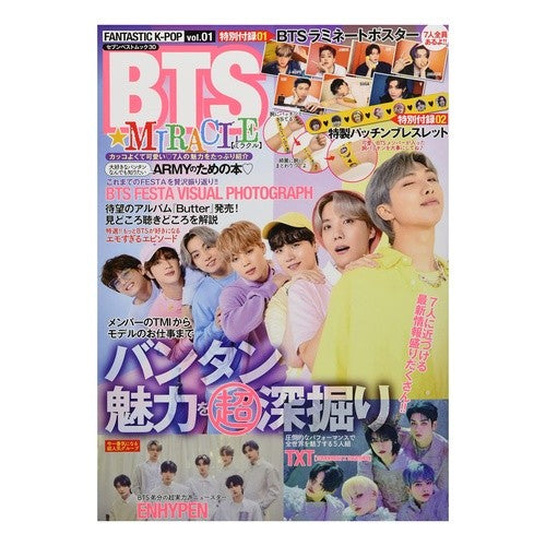 ＦＡＮＴＡＳＴＩＣ　Ｋ－ＰＯＰ　　　１