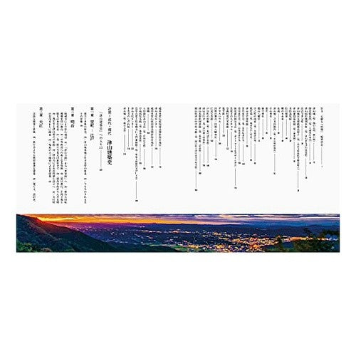津山　美しい建築の街