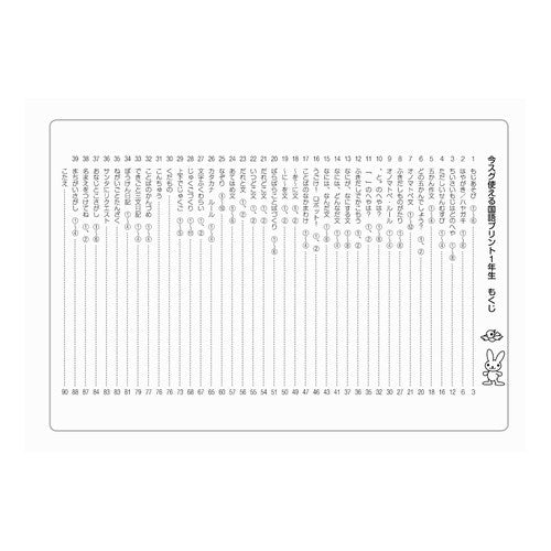 今スグ使える国語プリント　小学１年生 Japanese language print that can be used right now - 1st grade elementary school students