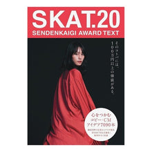 画像をギャラリービューアに読み込む, ＳＫＡＴ．　　２０　ＳＥＮＤＥＮＫＡＩＧ
