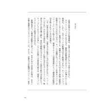 画像をギャラリービューアに読み込む, メディアを動かす広報術
