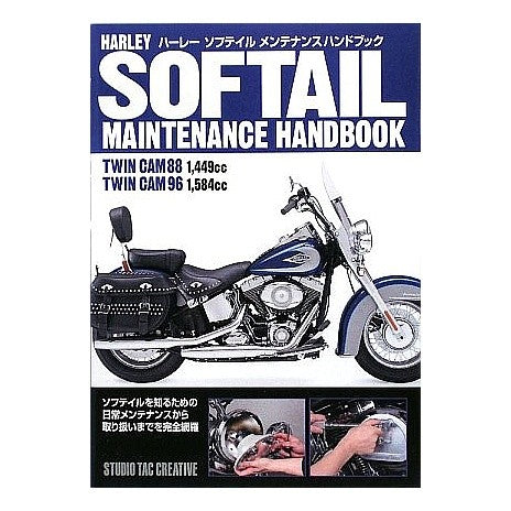 ハーレーソフティルメンテナンスハンドブッ Harley Softill Maintenance Handbook