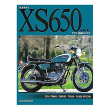 Load image into Gallery viewer, ヤマハＸＳ６５０ファイル
