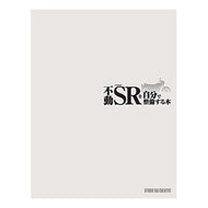 不動ＹＡＭＡＨＡ　ＳＲを自分で整備する本 Fudo YAMAHA Book on how to maintain SR yourself
