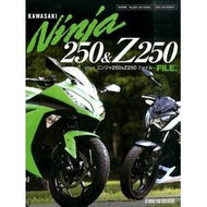 カワサキニンジャ２５０＆Ｚ２５０ファイル Kawasaki Ninja 250 & Z250 file