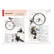 ロードバイクの基本メンテナ　シマノ１０５ Basic maintainer of road bikes Shimano 105