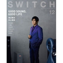画像をギャラリービューアに読み込む, ＳＷＩＴＣＨ　３９－１２
