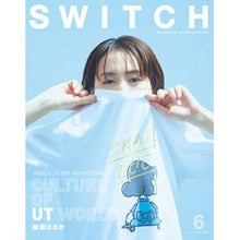 画像をギャラリービューアに読み込む, ＳＷＩＴＣＨ　４０－　６

