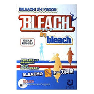 ＢＬＥＡＣＨ　ｉｎ　ｂｌｅａｃｈ Buri-chi completion BLEACH in