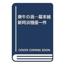 画像をギャラリービューアに読み込む, ｺｳｺﾞﾉｳｽﾞ

