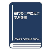 画像をギャラリービューアに読み込む, ﾄﾞｳﾓﾝﾌﾕｼﾞﾉﾚｷｼﾆﾏﾅﾌﾞﾁｴ
