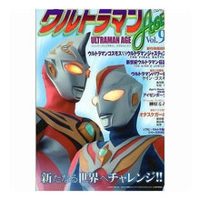 画像をギャラリービューアに読み込む, ウルトラマンＡＧＥ　Ｖｏｌ．９
