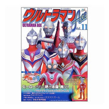画像をギャラリービューアに読み込む, ウルトラマンＡＧＥ　　１１
