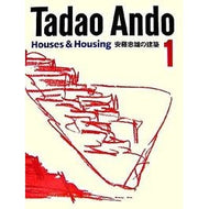 安藤忠雄の建築　　　１　Ｈｏｕｓｅｓ＆Ｈ Ando dao Tadao Ando's architecture 1 Houses&H
