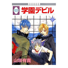 画像をギャラリービューアに読み込む, 学園デビル２

