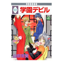 画像をギャラリービューアに読み込む, 学園デビル４
