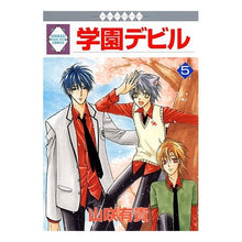 画像をギャラリービューアに読み込む, 学園デビル５
