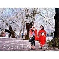 ふるさとはれの日 Site uriyoichi hometown sunny day