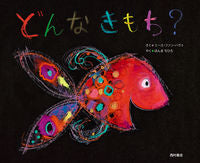 画像をギャラリービューアに読み込む, #Ｍ．Ｖ．ハウトさく #どんなきもち？
