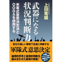 画像をギャラリービューアに読み込む, 武器になる状況判断力
