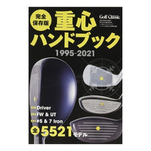 画像をギャラリービューアに読み込む, ヘッド＆シャフト＋グリップパーフェクトＢ
