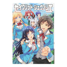 画像をギャラリービューアに読み込む, セイクリッド・シュヴァリエ　　　１
