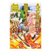 画像をギャラリービューアに読み込む, ハズレ赤魔導士は賢者タイムに無双する　１
