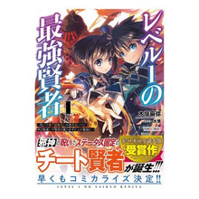 画像をギャラリービューアに読み込む, レベル１の最強賢者～呪いで最下級魔法しか
