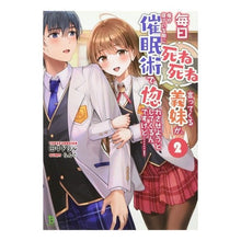 画像をギャラリービューアに読み込む, 毎日死ね死ね言ってくる義妹が、俺が寝　２
