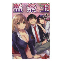 画像をギャラリービューアに読み込む, 監禁王　　　２
