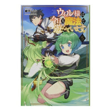 画像をギャラリービューアに読み込む, ウィル様は今日も魔法で遊んでいます。　５
