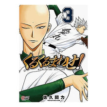 画像をギャラリービューアに読み込む, くるくるまわせ！　　　３

