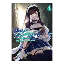 画像をギャラリービューアに読み込む, ダンジョンバトルロワイヤル　　　４
