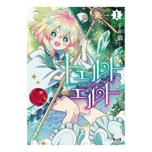 画像をギャラリービューアに読み込む, トエルトエルト　　　１

