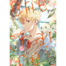 画像をギャラリービューアに読み込む, Ｏｎｅ　Ｃｈａｎｃｅ！　　　１
