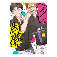 画像をギャラリービューアに読み込む, ヘタレと馬鹿たれ
