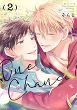 画像をギャラリービューアに読み込む, #そらと #ＯｎｅＣｈａｎｃｅ！２
