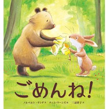 画像をギャラリービューアに読み込む, ごめんね！
